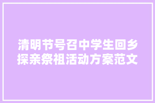 徐州总部经济崛起中的区域经济新引擎 徐州总部经济崛起中的区域经济新引擎