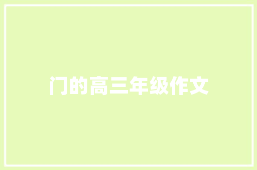 徐州经济崛起一座古城的现代化蜕变 徐州经济崛起一座古城的现代化蜕变