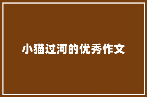 我国管经济部门的作用与未来展望 我国管经济部门的作用与未来展望