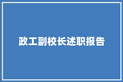 康彦民经济创新驱动下的高质量发展之路 康彦民经济创新驱动下的高质量发展之路