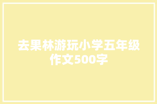 庸俗经济崛起时代变革下的经济现象 庸俗经济崛起时代变革下的经济现象