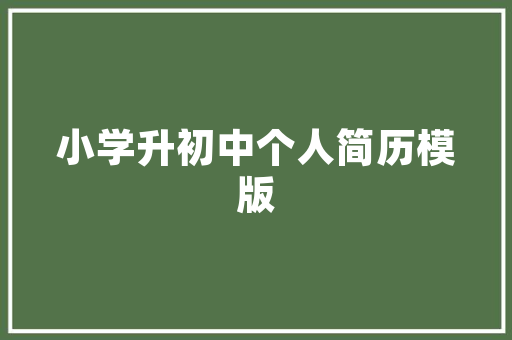 景观经济推动区域发展新引擎 景观经济推动区域发展新引擎