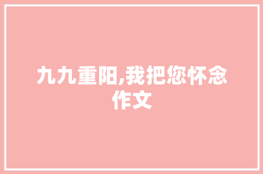 李广经济学大师的智慧之光 李广经济学大师的智慧之光