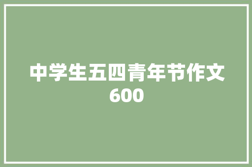 新经济转型探索中国经济发展新路径 新经济转型探索中国经济发展新路径