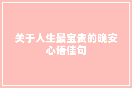 法国经济刺激计划多措并举,助力复苏之路 法国经济刺激计划多措并举,助力复苏之路