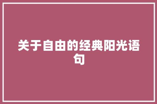 津南经济挑战与机遇并存,创新驱动下的转型之路 津南经济挑战与机遇并存,创新驱动下的转型之路