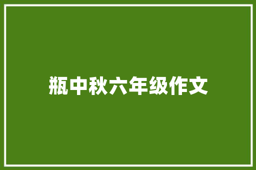 洪都拉斯经济的现状、挑战与未来展望 洪都拉斯经济的现状、挑战与未来展望