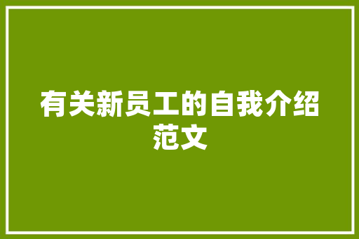 澳门经济崛起多元化发展下的璀璨明珠 澳门经济崛起多元化发展下的璀璨明珠