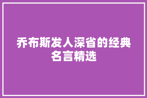 经济型轿车租赁绿色出行的明智之选 经济型轿车租赁绿色出行的明智之选