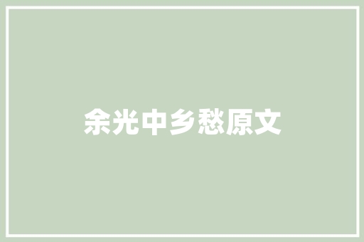 镁合金轮毂市场,绿色出行新趋势下的变革与机遇_镁合金轮毂市场趋势 镁合金轮毂市场,绿色出行新趋势下的变革与机遇_镁合金轮毂市场趋势