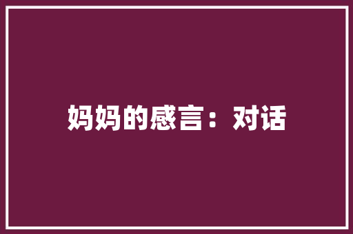 长津湖市场趋势介绍,冰封之地,蕴藏无限商机_长津湖的市场趋势 长津湖市场趋势介绍,冰封之地,蕴藏无限商机_长津湖的市场趋势