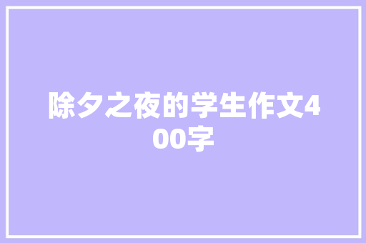 防晒市场新趋势,科技驱动,个性化定制成为主流_防晒商品市场趋势 防晒市场新趋势,科技驱动,个性化定制成为主流_防晒商品市场趋势
