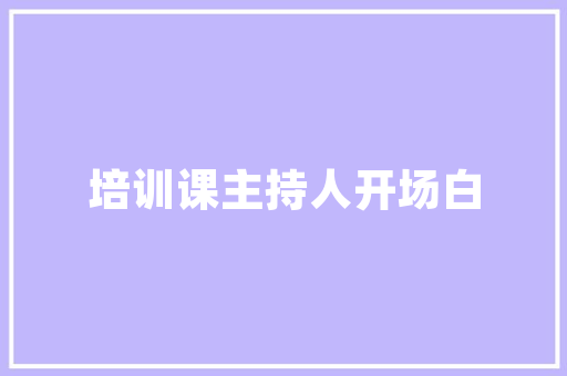 防水面料市场趋势分析,创新驱动,绿色发展引领潮流_防水面料市场趋势 防水面料市场趋势分析,创新驱动,绿色发展引领潮流_防水面料市场趋势