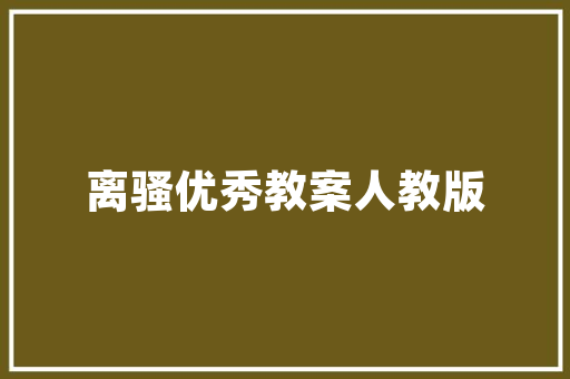 防盗门市场趋势图解读,安全与美观并重,智能转型势在必行_防盗门市场趋势图 防盗门市场趋势图解读,安全与美观并重,智能转型势在必行_防盗门市场趋势图
