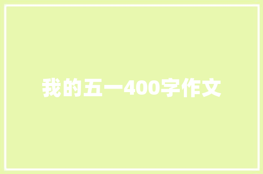 降失水剂市场,趋势分析及未来展望_降失水剂市场趋势 降失水剂市场,趋势分析及未来展望_降失水剂市场趋势