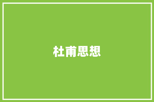 降血压产品市场趋势,科技赋能,绿色健康成主流_降血压产品的市场趋势是 降血压产品市场趋势,科技赋能,绿色健康成主流_降血压产品的市场趋势是