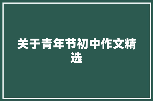 陪诊员市场趋势分析,医疗服务的贴心助手_陪诊员市场趋势图片大全 陪诊员市场趋势分析,医疗服务的贴心助手_陪诊员市场趋势图片大全