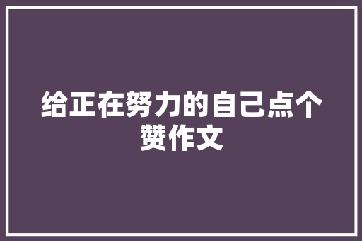 零售市场新趋势,数字化、个性化与可持续性_零售市场趋势 零售市场新趋势,数字化、个性化与可持续性_零售市场趋势