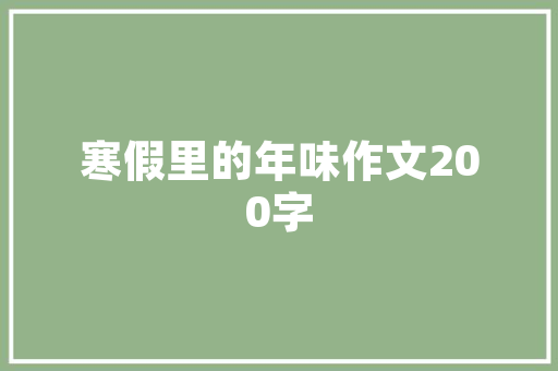 鞋子市场趋势分析,潮流驱动下的变革与创新_鞋子的市场趋势分析 鞋子市场趋势分析,潮流驱动下的变革与创新_鞋子的市场趋势分析