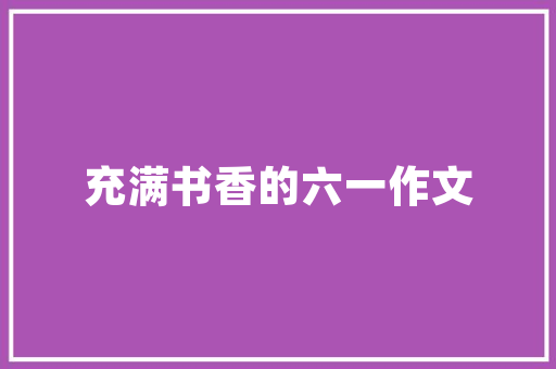 酒类中国市场趋势洞察,创新驱动,消费升级_酒类中国市场趋势研究 酒类中国市场趋势洞察,创新驱动,消费升级_酒类中国市场趋势研究