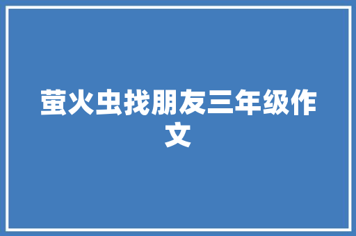 重磅消息影响市场趋势,介绍政策导向与经济未来走向_影响市场趋势的重要消息