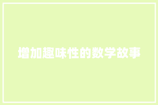 金融行业市场趋势洞察,创新驱动,科技引领未来_金融行业的市场趋势如何 金融行业市场趋势洞察,创新驱动,科技引领未来_金融行业的市场趋势如何
