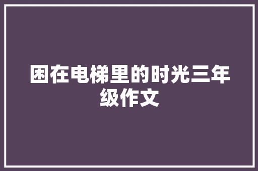 钢材市场趋势分析,变革中的机遇与挑战_钢材市场趋势 钢材市场趋势分析,变革中的机遇与挑战_钢材市场趋势
