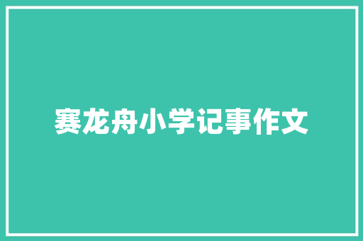 钼市场趋势分析,供需格局演变与未来发展前景_钼市场趋势 钼市场趋势分析,供需格局演变与未来发展前景_钼市场趋势