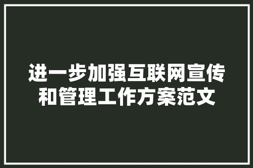 锦江之星酒店市场趋势图介绍,洞察行业未来,把握发展机遇_锦江之星酒店市场趋势图 锦江之星酒店市场趋势图介绍,洞察行业未来,把握发展机遇_锦江之星酒店市场趋势图