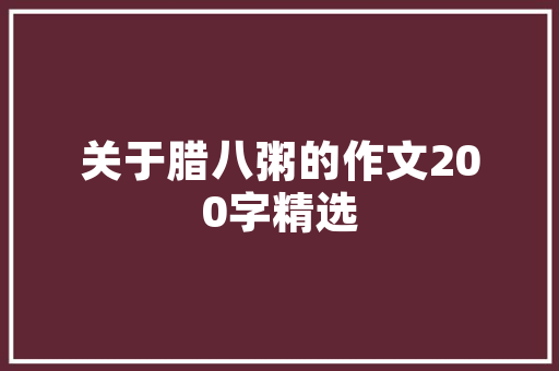 香菇市场趋势,绿色健康引领潮流,产业升级势在必行_香菇市场趋势 香菇市场趋势,绿色健康引领潮流,产业升级势在必行_香菇市场趋势