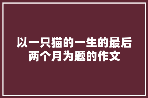 香薰摆件市场趋势分析,绿意盎然,嗅觉经济的崛起_香薰摆件市场趋势如何 香薰摆件市场趋势分析,绿意盎然,嗅觉经济的崛起_香薰摆件市场趋势如何
