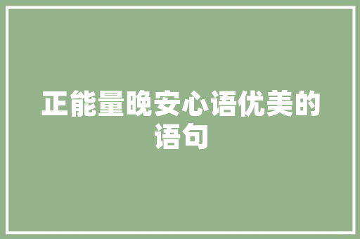 香薰摆件市场趋势分析,绿色生活新风尚_香薰摆件市场趋势 香薰摆件市场趋势分析,绿色生活新风尚_香薰摆件市场趋势