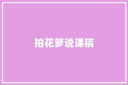 高血压市场未来趋势,科技赋能,健康管理新篇章_未来高血压的市场趋势 高血压市场未来趋势,科技赋能,健康管理新篇章_未来高血压的市场趋势