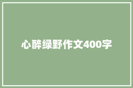魔镜市场,科技与生活的交汇点,未来家居新趋势_魔镜市场趋势 魔镜市场,科技与生活的交汇点,未来家居新趋势_魔镜市场趋势
