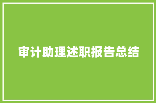 1019经济挑战与机遇并存,我国经济转型升级的必然选择 1019经济挑战与机遇并存,我国经济转型升级的必然选择