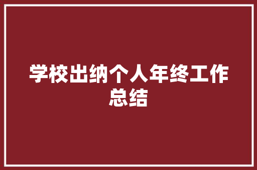 19年经济增长挑战与机遇并存,我国经济迈向高质量发展 19年经济增长挑战与机遇并存,我国经济迈向高质量发展