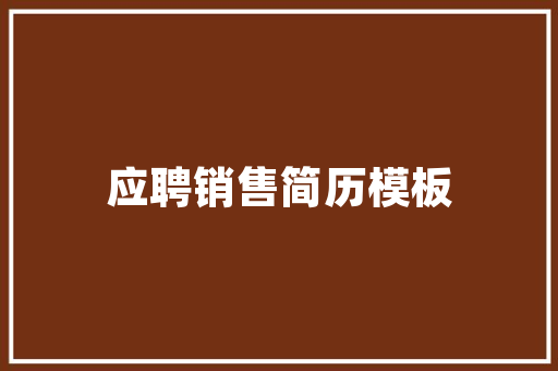 2017年经济回顾砥砺前行,展望未来 2017年经济回顾砥砺前行,展望未来