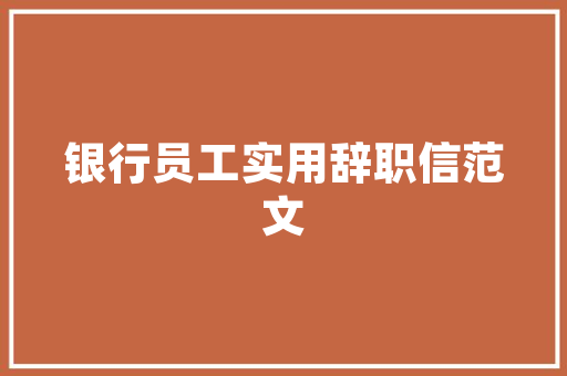 鞋履市场趋势分析,探寻未来消费潮流_鞋子的市场趋势分析论文 鞋履市场趋势分析,探寻未来消费潮流_鞋子的市场趋势分析论文