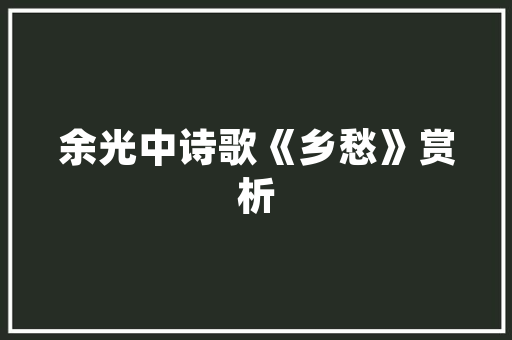 音响设备市场趋势分析,变革与创新共舞,未来已来_音响设备市场趋势分析 音响设备市场趋势分析,变革与创新共舞,未来已来_音响设备市场趋势分析
