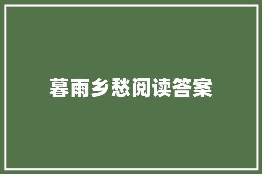 音响设备市场趋势,变革与创新并行,引领听觉盛宴新时代_音响设备市场趋势图 音响设备市场趋势,变革与创新并行,引领听觉盛宴新时代_音响设备市场趋势图