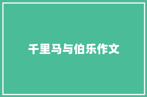 音箱市场新风向,智能、个性化与环保的融合_音箱市场趋势 音箱市场新风向,智能、个性化与环保的融合_音箱市场趋势