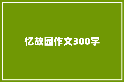 预拌粉市场趋势,绿色、高效、便捷的未来建材先锋_预拌粉市场趋势 预拌粉市场趋势,绿色、高效、便捷的未来建材先锋_预拌粉市场趋势