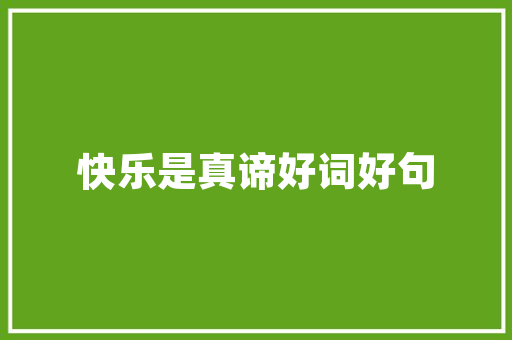 食品市场新趋势,健康、便捷、个性化_食品市场趋势报告 食品市场新趋势,健康、便捷、个性化_食品市场趋势报告