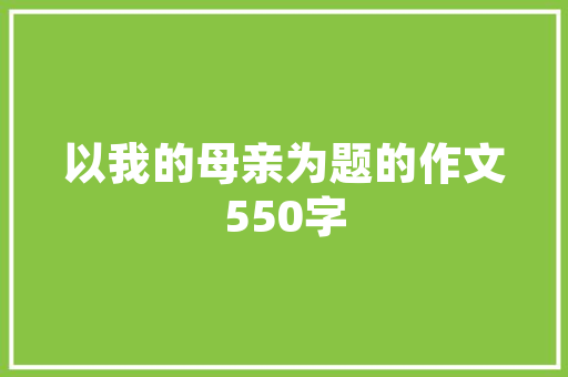 食尚风向标,解码未来饮食市场趋势_饮食市场趋势 食尚风向标,解码未来饮食市场趋势_饮食市场趋势