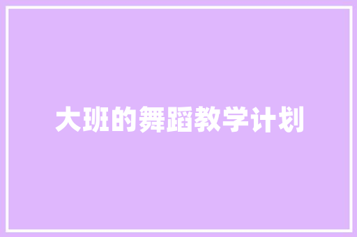 经济科学译丛桥梁知识与全球视野 经济科学译丛桥梁知识与全球视野