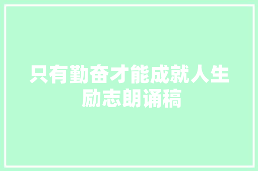餐饮大市场趋势分析,创新驱动,健康引领,科技赋能_餐饮大市场趋势 餐饮大市场趋势分析,创新驱动,健康引领,科技赋能_餐饮大市场趋势
