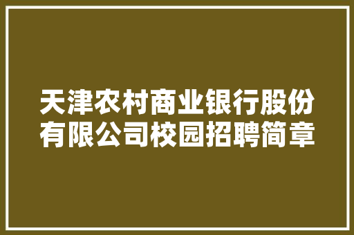 饮料市场新趋势,健康、创新与可持续发展并行_饮料市场趋势 饮料市场新趋势,健康、创新与可持续发展并行_饮料市场趋势