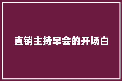 2024年中国经济展望稳中求进,转型升级 2024年中国经济展望稳中求进,转型升级