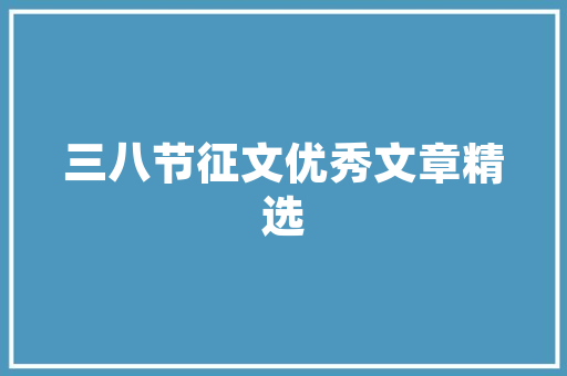 2024年开年经济形势分析挑战与机遇并存 2024年开年经济形势分析挑战与机遇并存