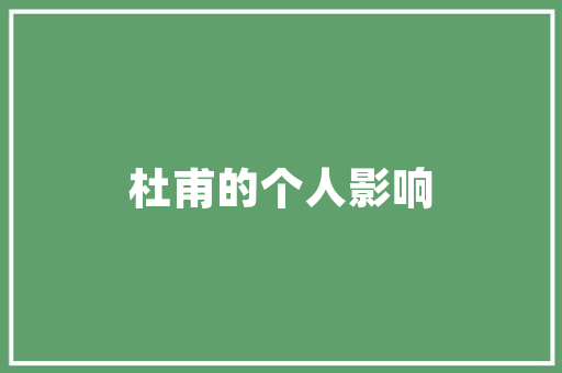 2024年经济理财趋势分析及投资步骤 2024年经济理财趋势分析及投资步骤